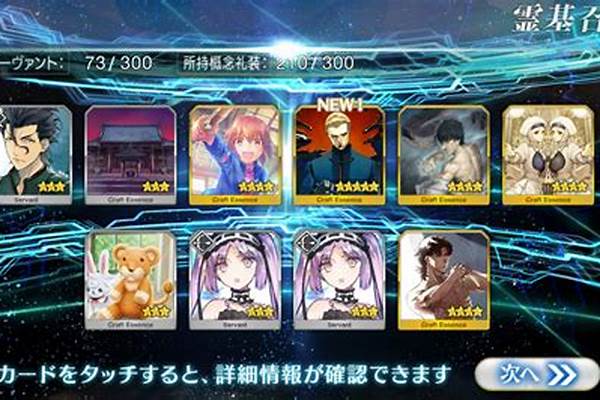 fgo 国服 卡池-fgo陈宫哪里抽